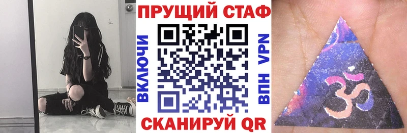 Купить закладку Каннабис  СОЛЬ  ГАШ  Меф мяу мяу  Гороховец