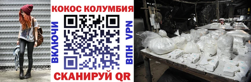 Cocaine FishScale Гороховец
