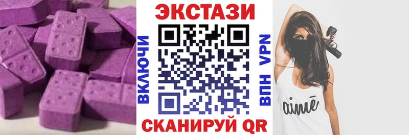Купить закладки  Гороховец  ЭКСТАЗИ 280 MDMA 