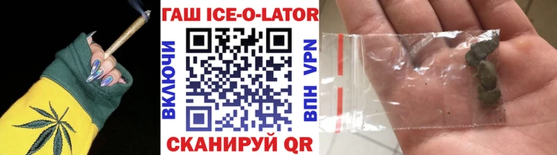 Гашиш индика сатива Купить где Гороховец