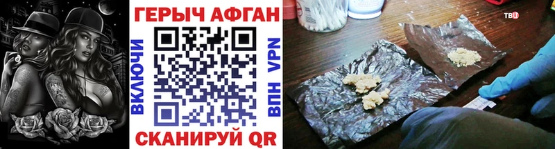 Купить где  Гороховец  ГЕРОИН герыч 
