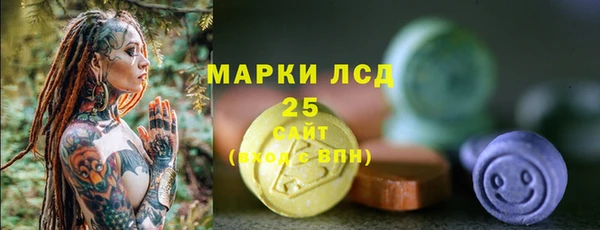 гашиш Нязепетровск