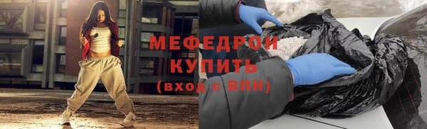 метамфетамин Няндома
