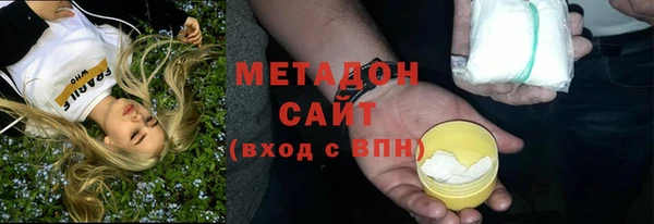 кокаин VHQ Нягань
