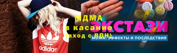 метамфетамин Няндома
