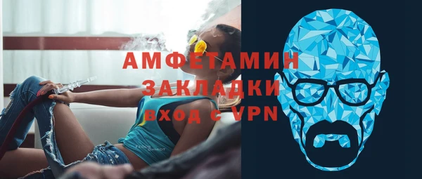 метамфетамин Няндома
