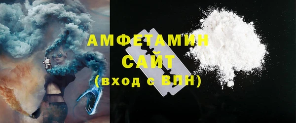 метамфетамин Няндома
