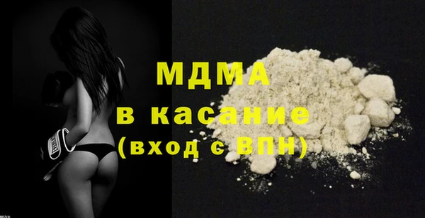 метамфетамин Няндома