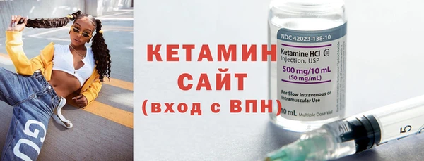 метамфетамин Няндома