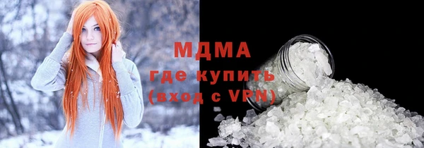 метамфетамин Няндома