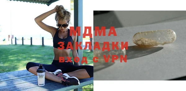 кокаин VHQ Нягань