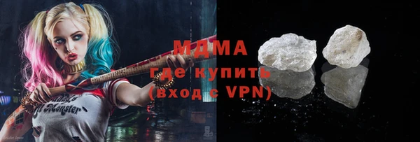метамфетамин Няндома