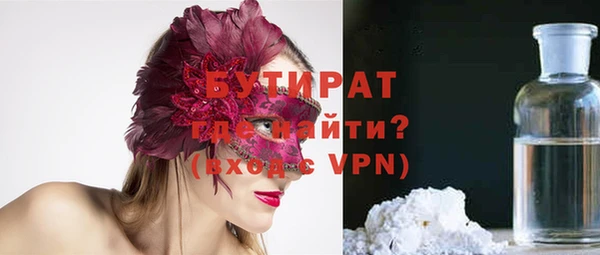 кокаин VHQ Нягань
