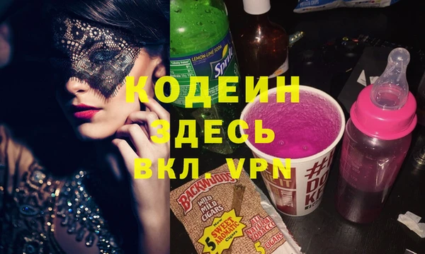 гашиш Нязепетровск