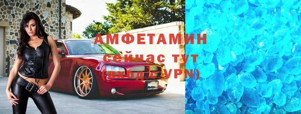 кокаин VHQ Нягань