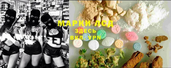 метамфетамин Няндома