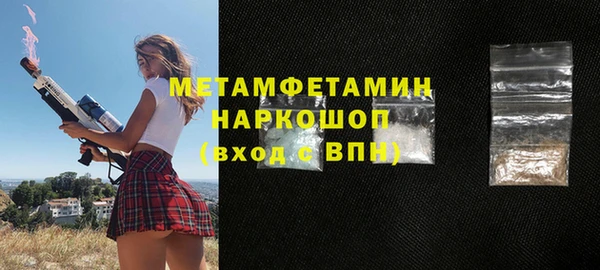 метамфетамин Няндома