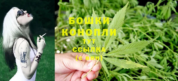 метамфетамин Няндома