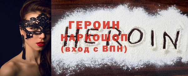 метамфетамин Няндома