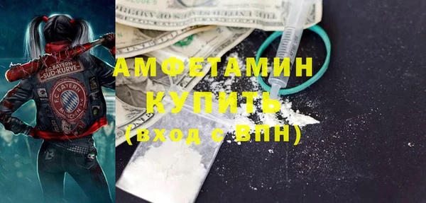 метамфетамин Няндома