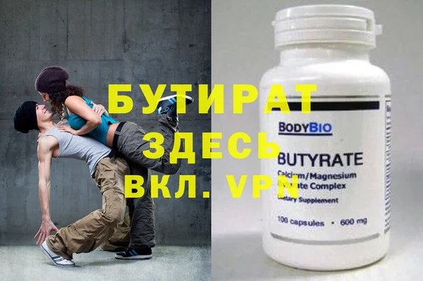 кокаин VHQ Нягань
