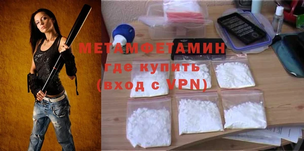 гашиш Нязепетровск