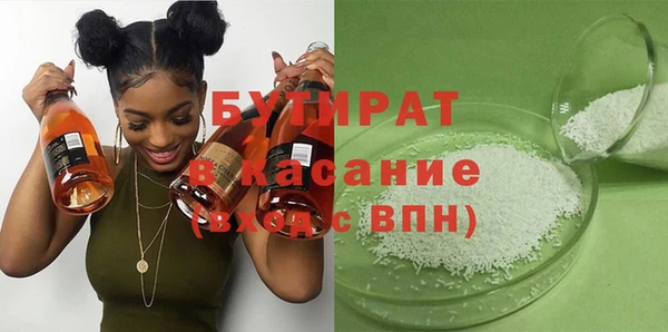 гашиш Нязепетровск