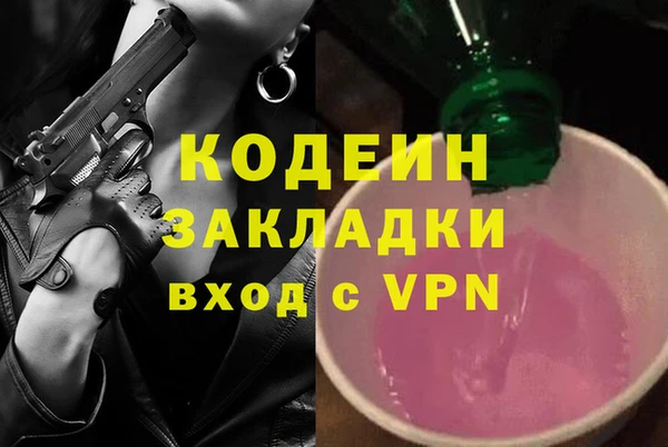 метамфетамин Няндома