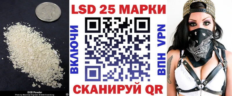 Лсд 25 экстази ecstasy  Купить где  Гороховец 