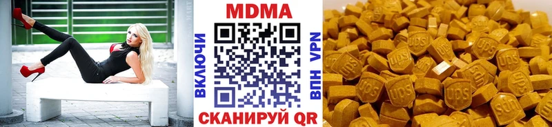 Купить где  Гороховец  MDMA молли 