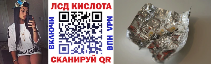 Купить закладки Гороховец Марки 25I-NBOMe 1,5мг
